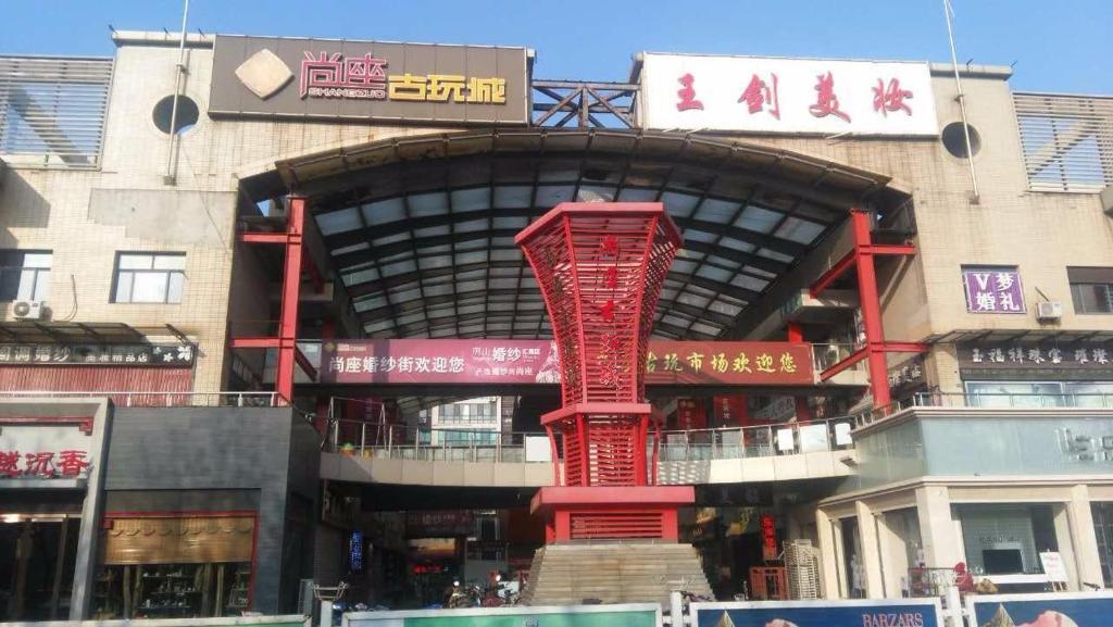Таншань: 7Days Premium Tangshan Xinhua Road University of science and engineering