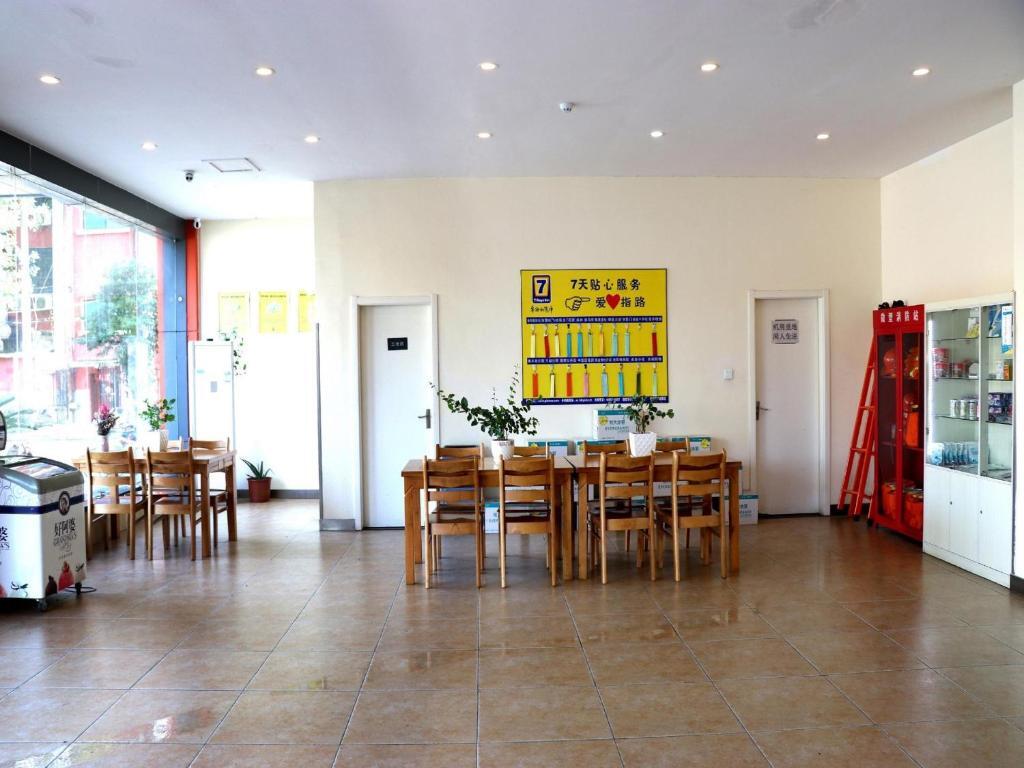 Лоян: 7Days Inn Luoyang Zhongzhou Middle Road Jiulongding