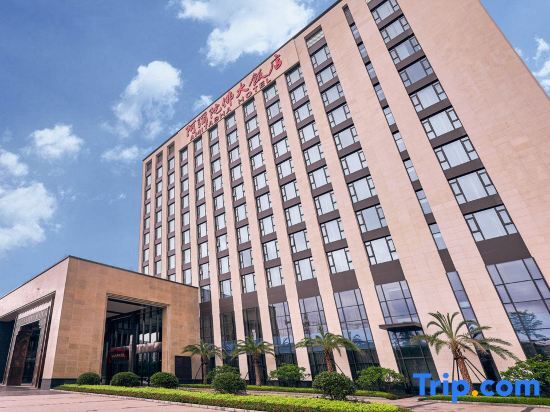 Фучжоу: Amitabha Hotel (Fuzhou Aoti)