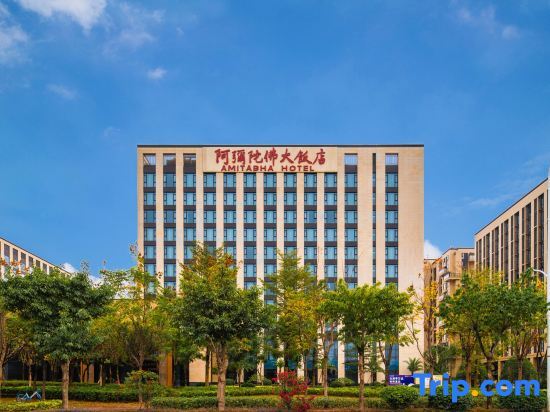 Фучжоу: Amitabha Hotel (Fuzhou Aoti)