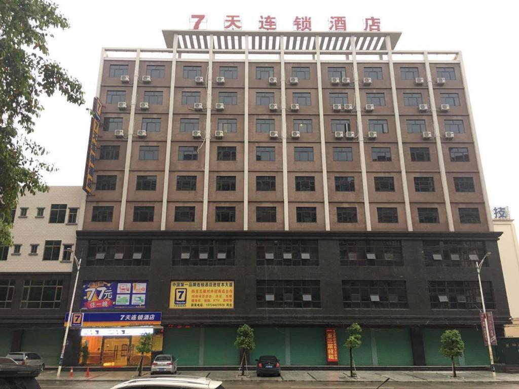 Хойчжоу: 7Days Inn Huizhou Longxi Town