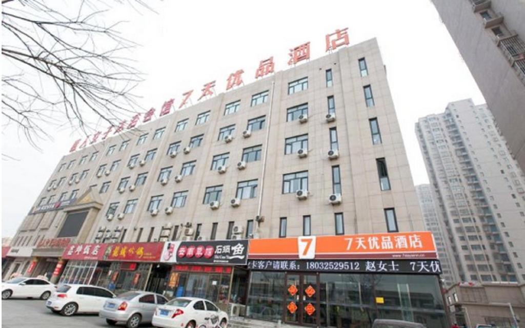 Таншань: 7Days Premium Tangshan Fengnan Shuang Lake Jinyuan