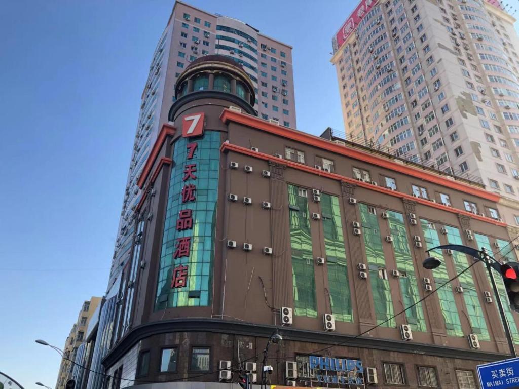Харбин: 7Days Premium Harbin Central Street Sophia Church Branch