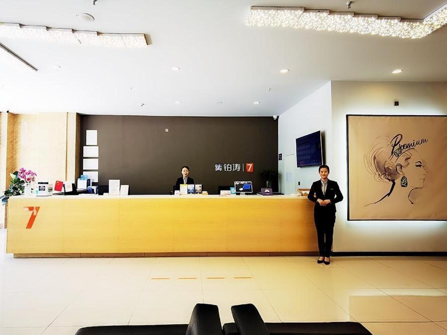 Ордос: 7Days Premium Ordos City Government Branch