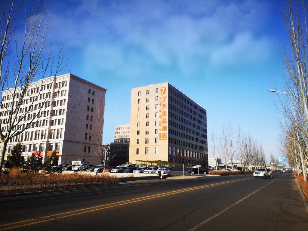 Ордос: 7Days Premium Ordos City Government Branch