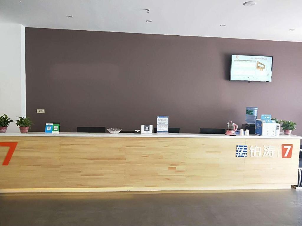 Лоян: 7Days Premium Luoyang Yichuan Dukang Avenue Branch