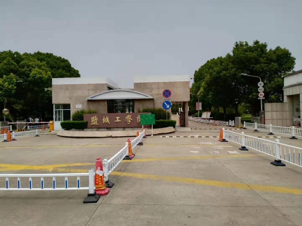 Яньчэн: 7Days Inn Yancheng Yingbin Avenue Engineering College Branch