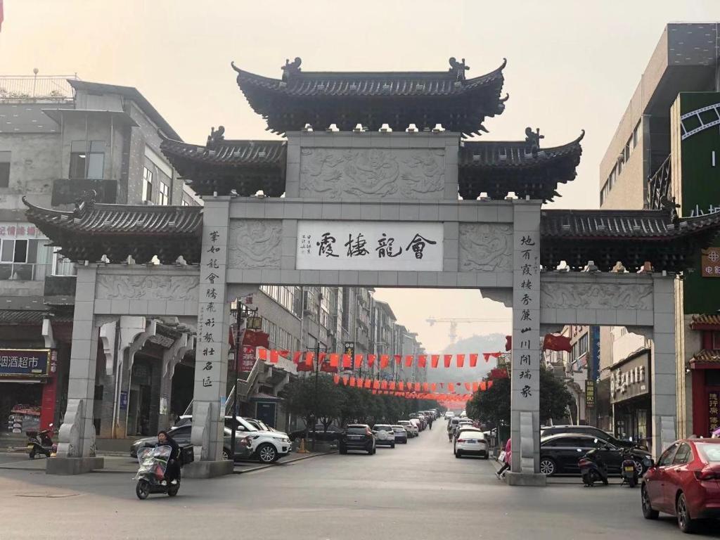 Йиян: 7Days Premium Yiyang Taohualun West Road Branch