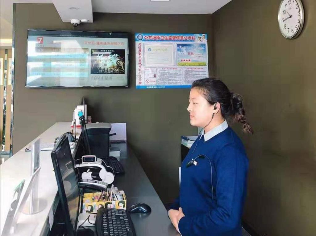 Пэнлай: 7Days Premium Penglai Penglai Pavilion Branch