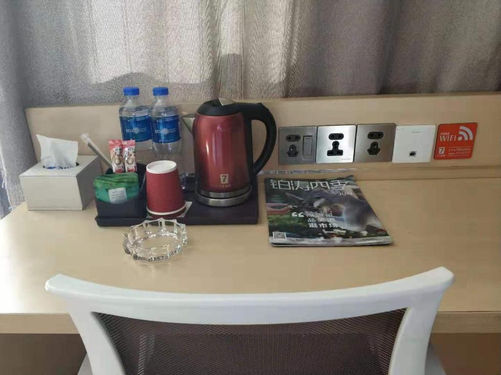 Харбин: 7Days Premium Harbin Xuefu Road Branch