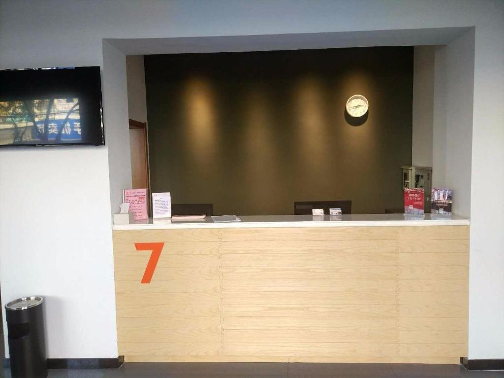 Бинжоу: 7Days Premium Binzhou Boxing Zina International Studios Branch