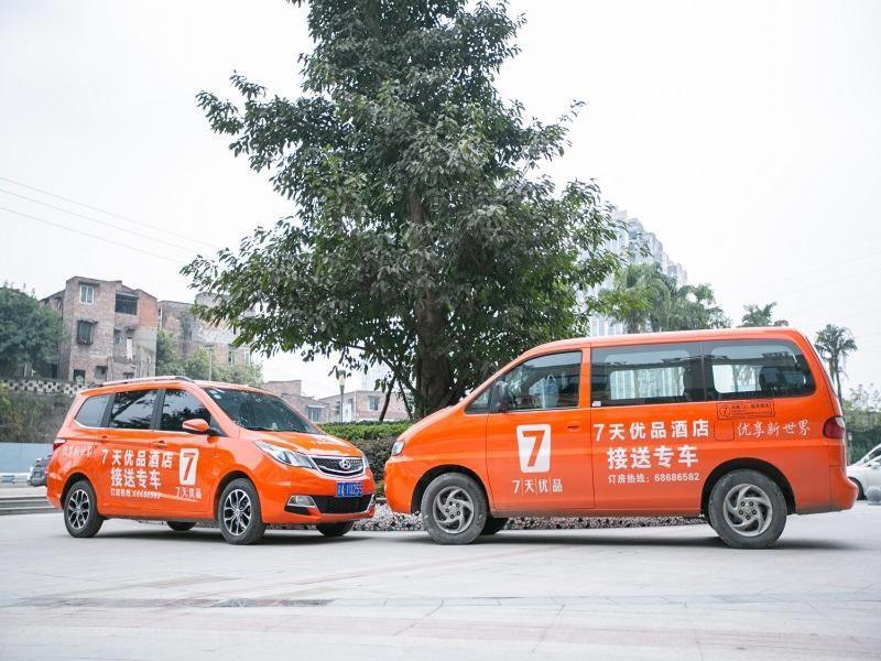 Чунцин: 7Days Premium Chongqing West Station Branch
