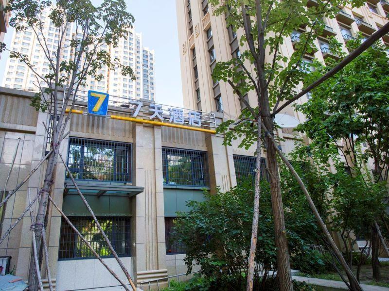 Харбин: 7Days Inn Harbin West Railway Branch
