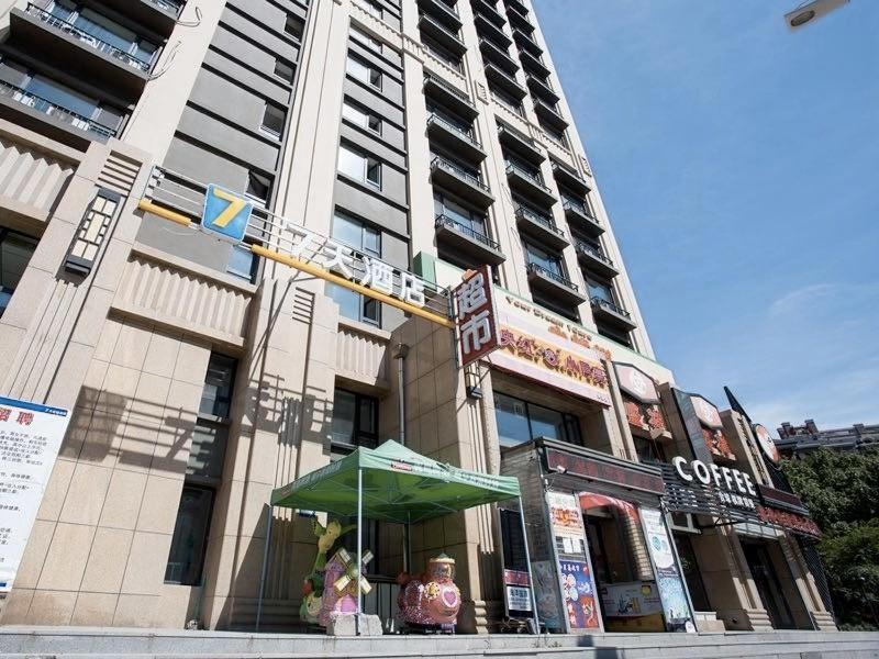 Харбин: 7Days Inn Harbin West Railway Branch