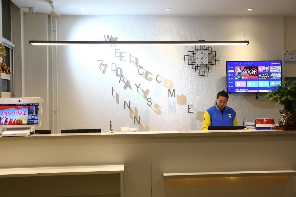 Лянфан: 7Days Inn Langfang High-Speed Railway Station Branch
