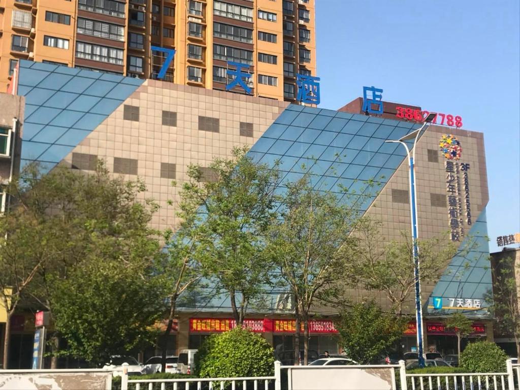 Сяньян: 7Days Inn Xianyang Xingping Jincheng Road Branch