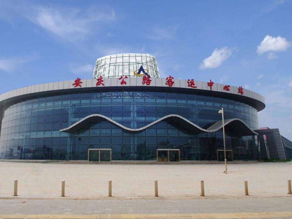 Аньцин: 7Days Inn Anqing Train Station Branch