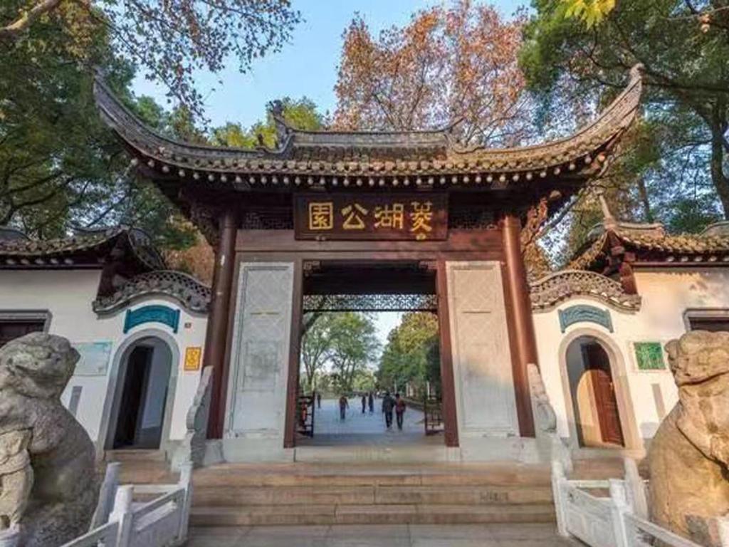 Аньцин: 7Days Inn Anqing Train Station Branch
