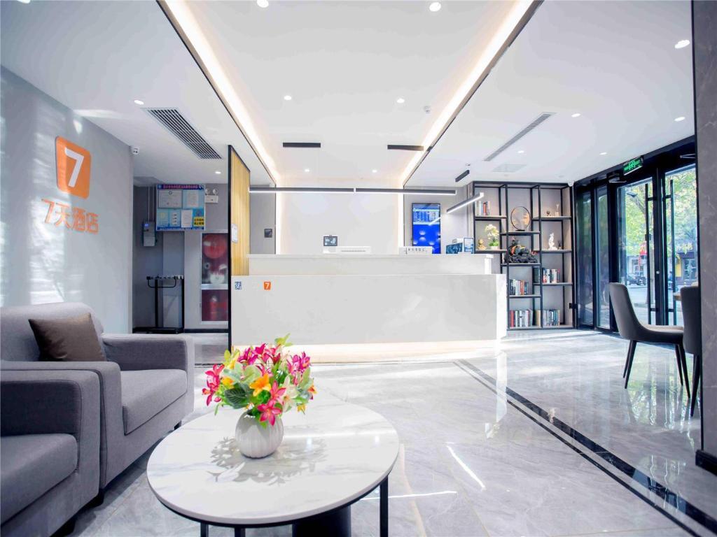 Хэншуй: 7Days Inn Hengshui Hengbai International Branch