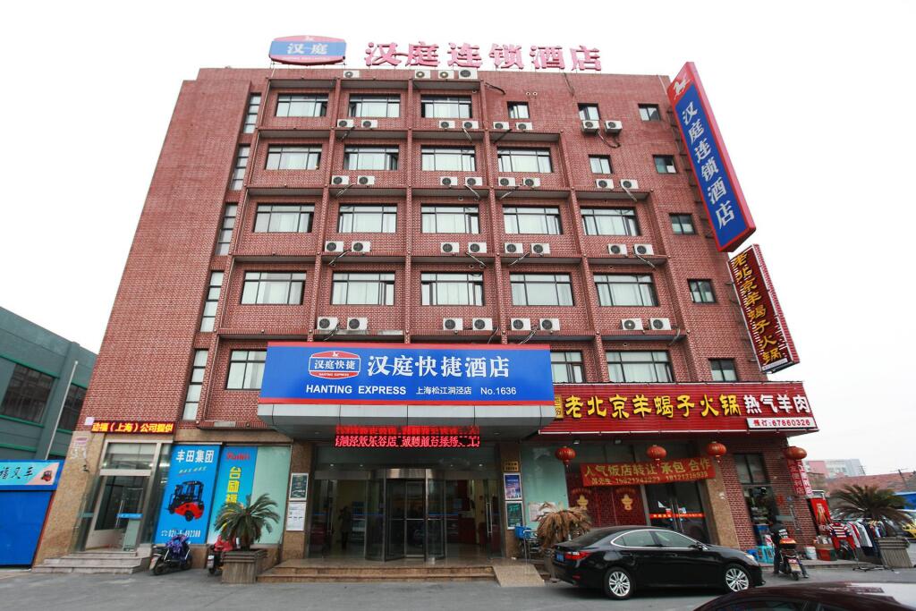 Шанхай: Hanting Hotel Shanghai Dongjing Huanlegu
