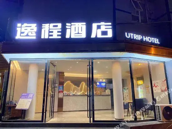 Наньнин: Bagui Hotel Taoyuan - Nanning