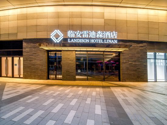 Ханчжоу: Landison Hotel Linan
