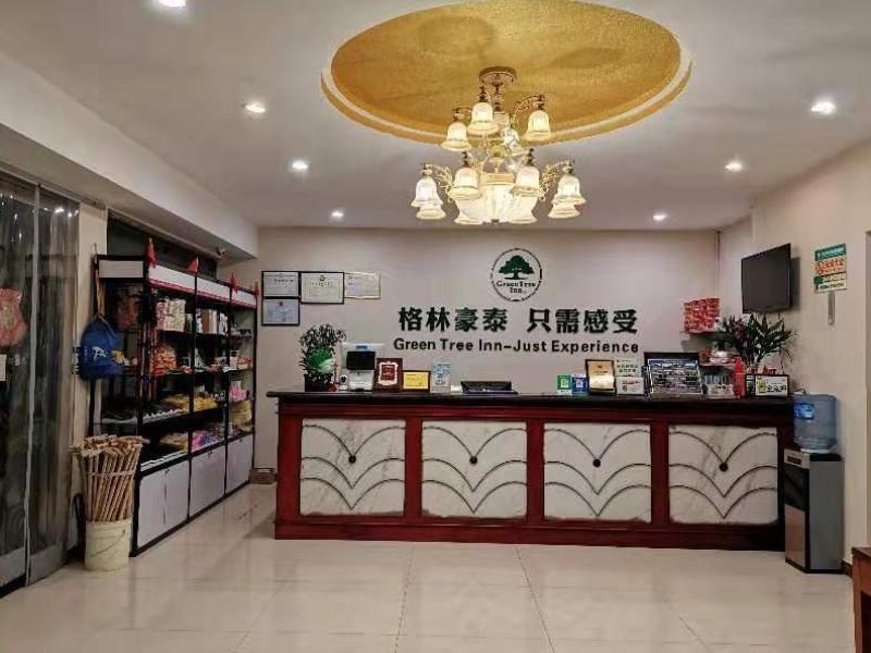 Хуаншань: Greentree Inn Huangshan City Huangshan Scenic Area