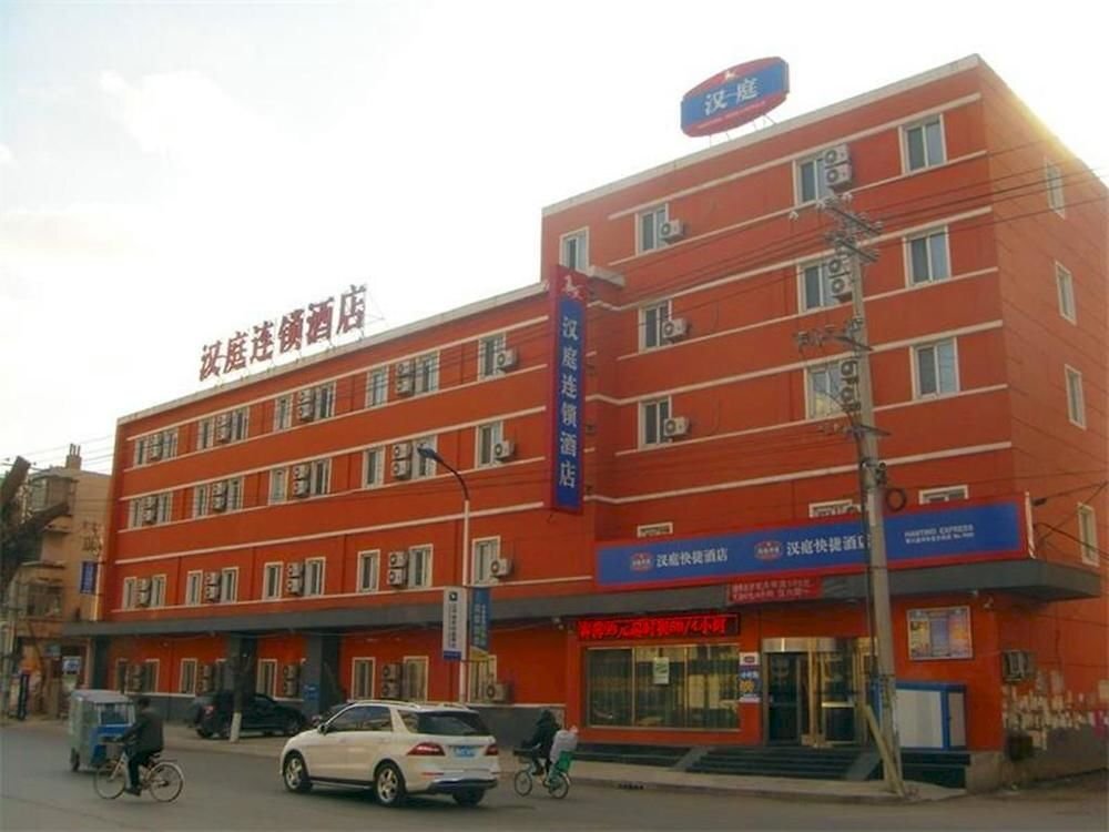 Инкоу: Hanting Hotel