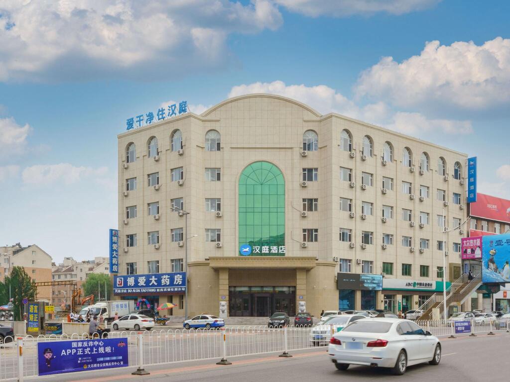 Инкоу: Hanting Hotel Dashiqiao Hada Middle Road