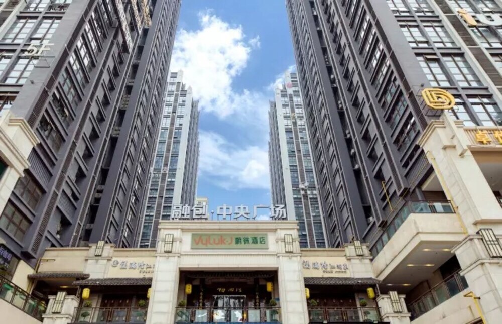 Чунцин: Vyluk Hotel Chongqing Airport
