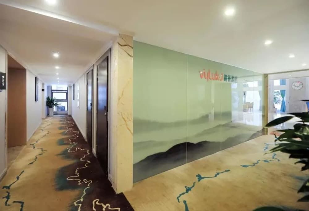 Чунцин: Vyluk Hotel Chongqing Airport