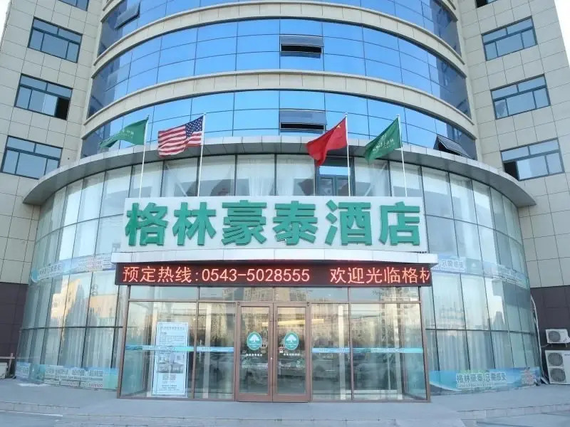 Бинжоу: Greentree Inn Binzhou Bus Terminal Hotel
