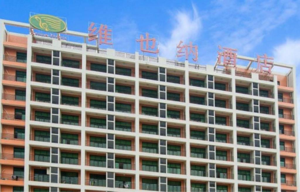 Хойчжоу: Vienna Hotel Guangdong Huizhou Yuanzhou