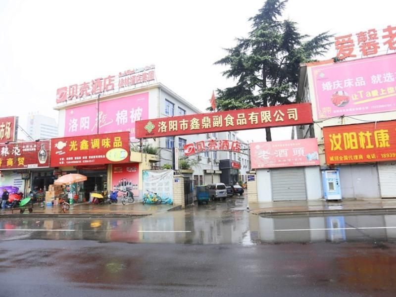 Лоян: Shell Luoyang Lijingmen Mingtang Hotel