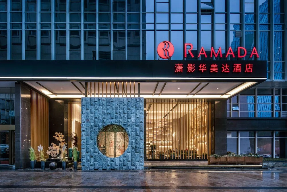 Чанша: Ramada by Wyndham Changsha Downtown