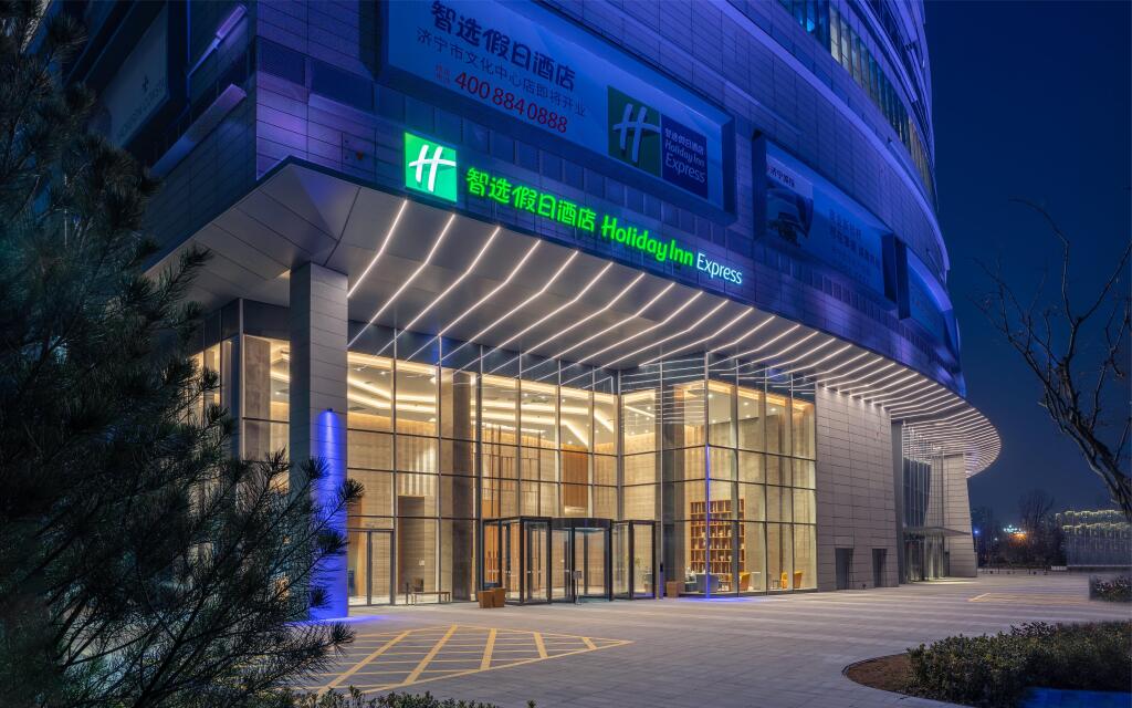 Цзинин: Holiday Inn Express Jining Cultural Center, an IHG Hotel