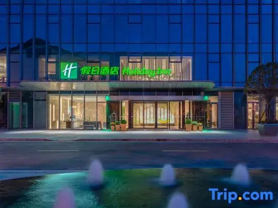 Чанша: Holiday Inn Changsha Malanshan, an IHG Hotel