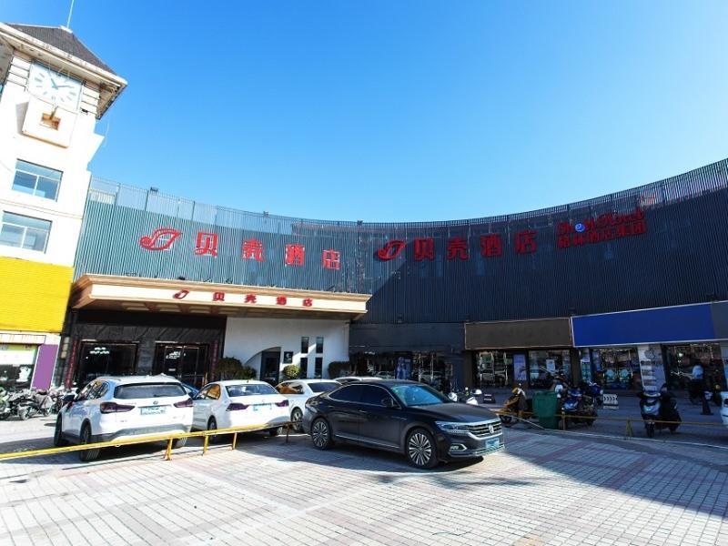 Яньчэн: Shell Jiangsu ancheng City Sheyang County Sun City