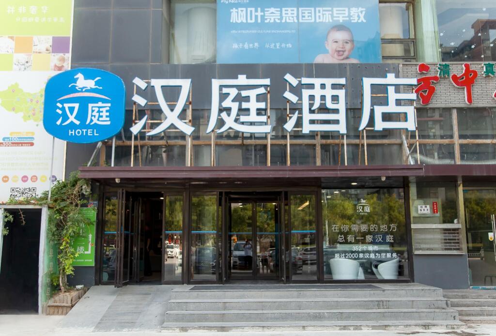 Чжэнчжоу: Hanting Hotel Zhengzhou Shangding Road