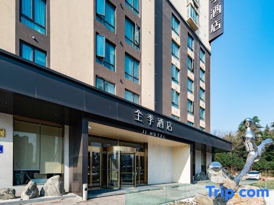 Хуайань: Ji Hotel (Huai'an Beijing North Road)