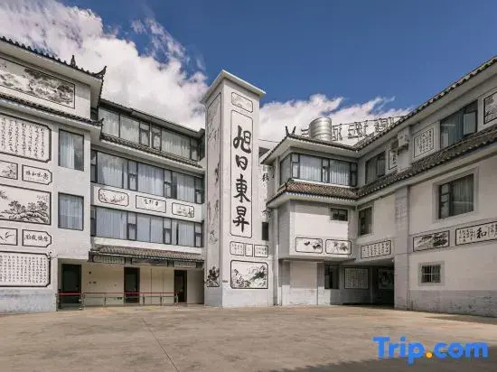 Лицзян: Home Inn Plus (Nanmen Mufu, Lijiang Old Town)