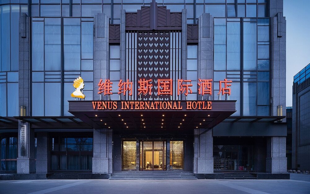 Чанша: Venus International Hotel