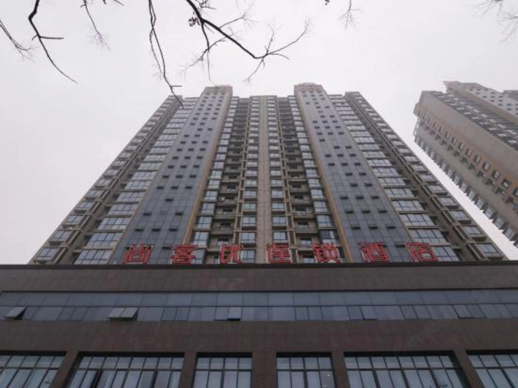 Чжэньцзян: Thank U hotel Jiangsu Zhenjiang Danyang Railway St