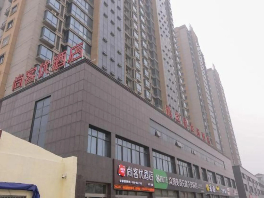 Чжэньцзян: Thank U hotel Jiangsu Zhenjiang Danyang Railway St