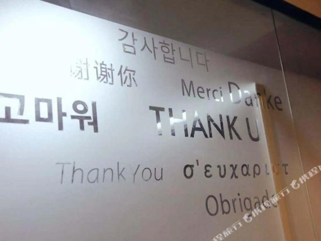 Чжэньцзян: Thank U hotel Jiangsu Zhenjiang Danyang Railway St