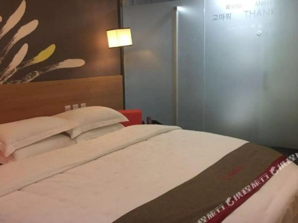 Чжэньцзян: Thank U hotel Jiangsu Zhenjiang Danyang Railway St