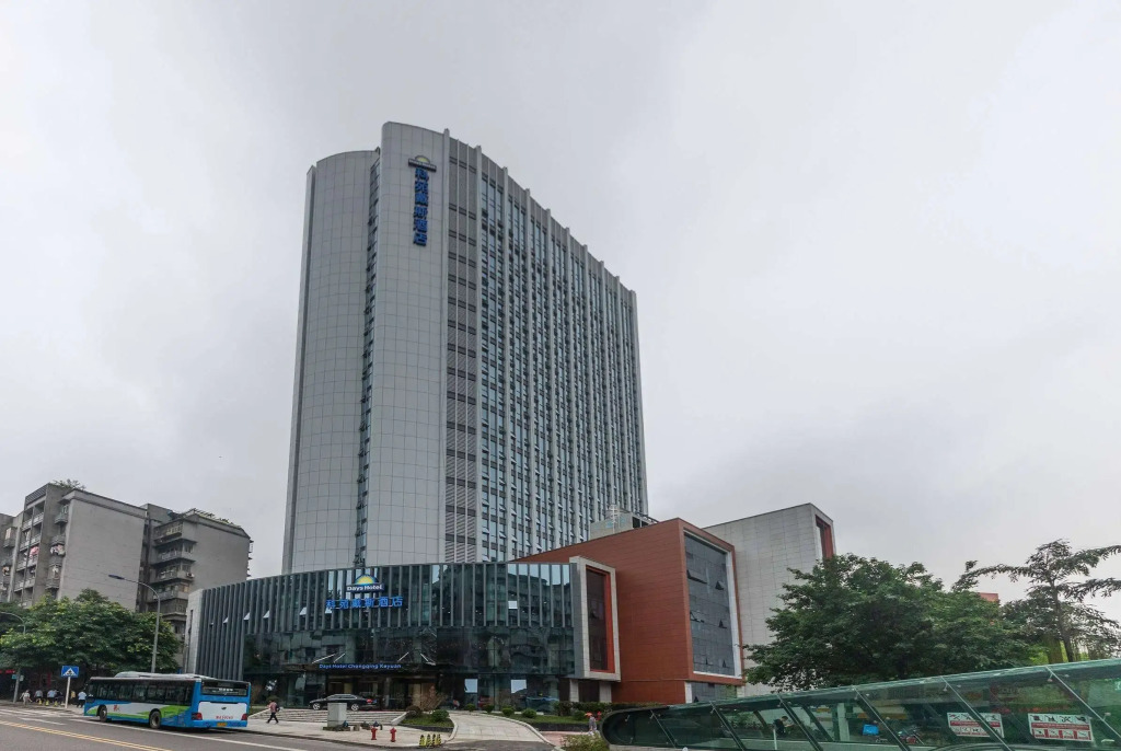 Чунцин: Days Hotel by Wyndham Chongqing Keyuan