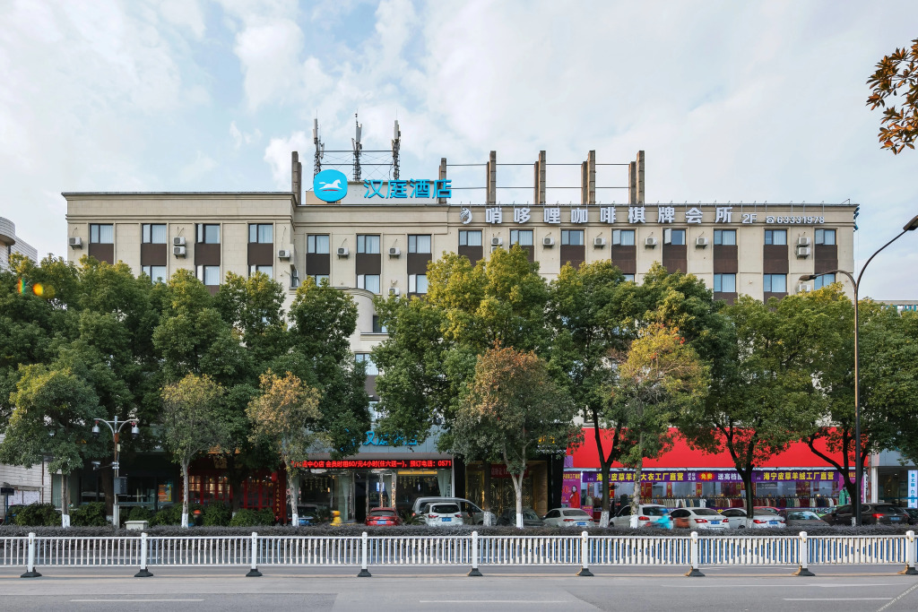 Ханчжоу: Hanting Hotel (Hangzhou Fuyuang Transfer Station)