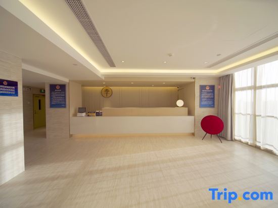 Пекин: Ji Hotel (Renmin University of China Metro Station