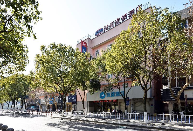Ханчжоу: Hanting Hotel (Jiande Xin'anjiang Riverside)